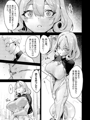 [玉田平準] 罪の根源2 [DL版]_11_wxpw