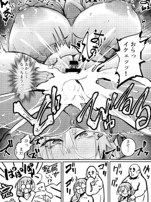 [黄色い回転木馬 (あじゅら)]デカパイメガネちん堕ち本 (ヘブンバーンズレッド) [DL版]_21_hxrn