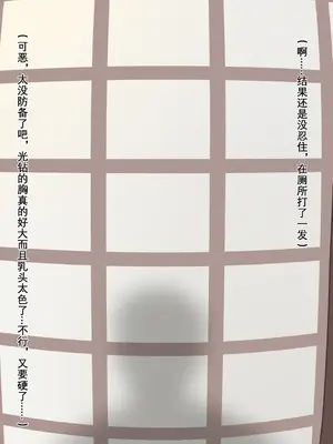 [dush] 欠操似的里间光钻_05_xtdo