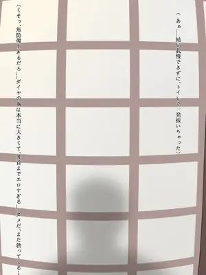 [dush] 欠操似的里间光钻_25_tvhn