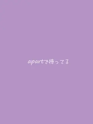 [apartで待ってる (おだねるapart)] 酔うほど奥まで手前 (ブルーアーカイブ)｜愈醉愈觉沁心神 只道近尺唇 [欶澜汉化组] [DL版]_35_gqpj