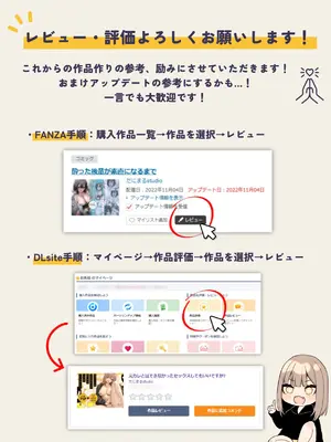 [だにまるstudio (だにまる)] この恋に気づいてくれた｜这份感情终于为你所察觉 [DL版] [欶澜汉化组] [無修正]_44_kjdm
