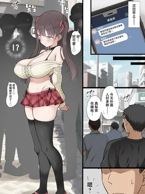 [まろん☆まろん] 路地裏の魔性 [中国翻訳] [DL版]_05_svne