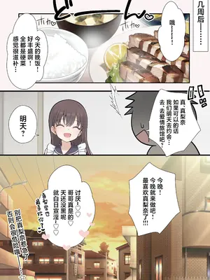 [まろん☆まろん] 路地裏の魔性 [中国翻訳] [DL版]_41_rdxe