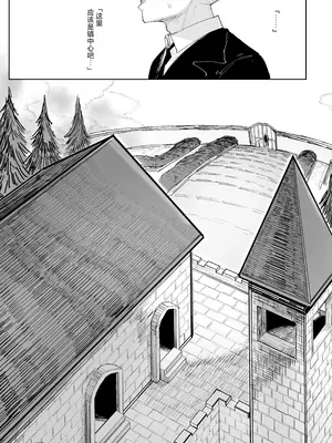 [ゼロイチサン (013)] お嬢様(♂)の性教育｜大小姐 (♂) 的性教育 [白杨汉化组] [DL版]_02_tkli