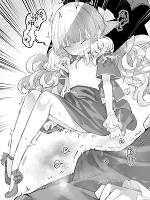 [ゼロイチサン (013)] お嬢様(♂)の性教育｜大小姐 (♂) 的性教育 [白杨汉化组] [DL版]_20_waye