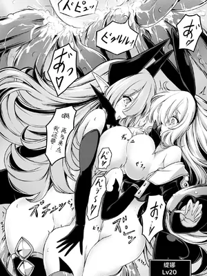 [メメリスチャンネル (hisui)] メメリスちゃんのえっちなVRダンジョン 2｜梅梅里斯酱的色色VR地下城2 [中国翻訳]_21_qwpg