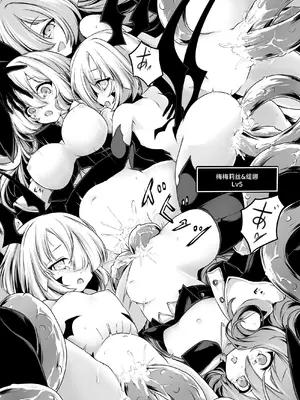 [メメリスチャンネル (hisui)] メメリスちゃんのえっちなVRダンジョン 2｜梅梅里斯酱的色色VR地下城2 [中国翻訳]_23_ebaa