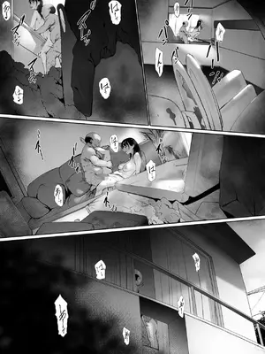 [森田式] 義父と同居することになった 幸せな新婚生活を送るはずだったのに 第三話 [chobitsqq个人兴趣汉化]_119_ebhi