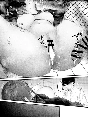 [楽々 (gaku)] 家出したらお姉さんに拾われる話｜离家出走后被大姐姐给捡回家的故事 [白杨汉化组]_31_fasl