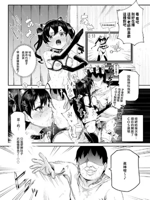 [にゅう工房 (ぼし、クサシオ)] ノンアポで訪問したらセックス家庭教師と誤認してもらえてセックス授業できるアプリEX [中国翻訳]_27_lkim