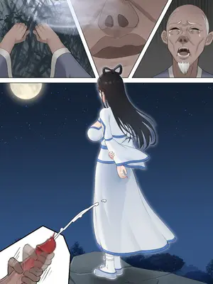 [冷冷冰可乐] 仙子的修行 H版_33_sbpn