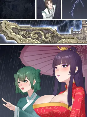 [冷冷冰可乐] 仙子的修行 H版_42_svfl