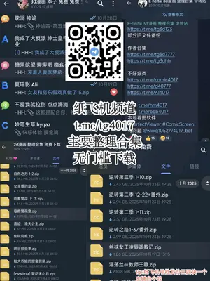[冷冷冰可乐] 仙子的修行 H版_43_pvaj
