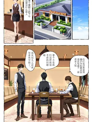 xyxonrh ---ss-brain 濑户花恋 EP04 preview_03_omnx