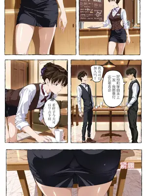 xyxonrh ---ss-brain 濑户花恋 EP04 preview_04_byhw