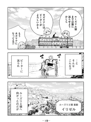 [龍大和] 俺の指先で濡れる世界 第03巻_021_sudx