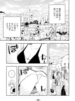 [龍大和] 俺の指先で濡れる世界 第03巻_037_lhnq