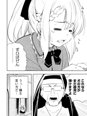 [龍大和] 俺の指先で濡れる世界 第03巻_126_oxiy