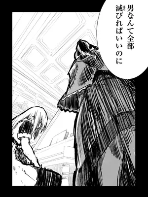 [龍大和] 俺の指先で濡れる世界 第03巻_144_vhqo