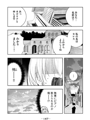[龍大和] 俺の指先で濡れる世界 第03巻_149_dnrj
