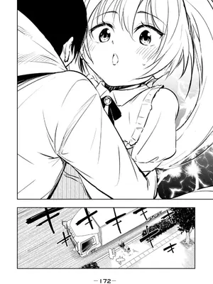 [龍大和] 俺の指先で濡れる世界 第03巻_174_ypat