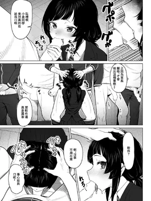 [ギシュレッド] 胡蝶の楼閣 (コミックゼロス #130) [中国翻訳] [DL版]_03_loyw