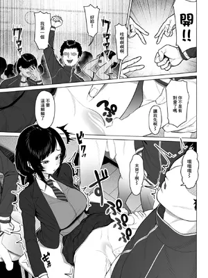 [ギシュレッド] 胡蝶の楼閣 (コミックゼロス #130) [中国翻訳] [DL版]_05_lytq