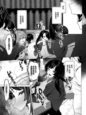 [ギシュレッド] 胡蝶の楼閣 (コミックゼロス #130) [中国翻訳] [DL版]_17_cwiq