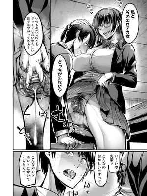 [れむ] 放課後爆乳セックス部 [DL版]_047_dwlk