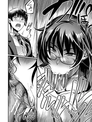 [れむ] 放課後爆乳セックス部 [DL版]_053_pshm