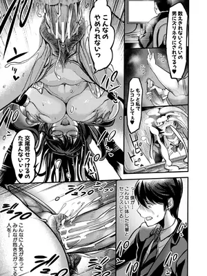 [れむ] 放課後爆乳セックス部 [DL版]_066_mnhx