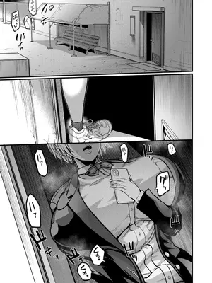 [れむ] 放課後爆乳セックス部 [DL版]_106_rjvn