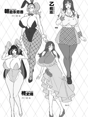 [孝至] 性器マッチングアプリで出会った体の相性だけは最高の女 [DL版]_144_fmqn