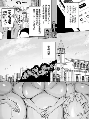 [孝至] 性器マッチングアプリで出会った体の相性だけは最高の女 [DL版]_211_kniy