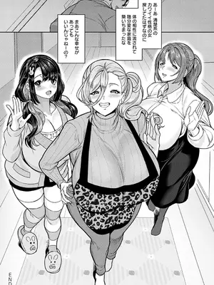 [孝至] 性器マッチングアプリで出会った体の相性だけは最高の女 [DL版]_239_clmw