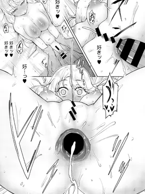 [愉快田うちお] おしりで性処理はセックスでは、ない [DL版]_144_mrbo