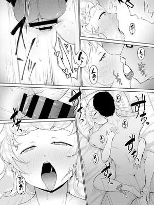 [愉快田うちお] おしりで性処理はセックスでは、ない [DL版]_189_igfy