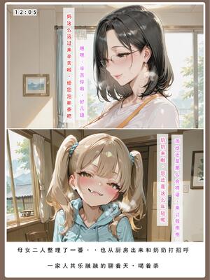 不伦之家3_lsp集合所   不伦之家3_04