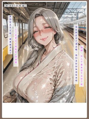 不伦之家3_lsp集合所   不伦之家3_11