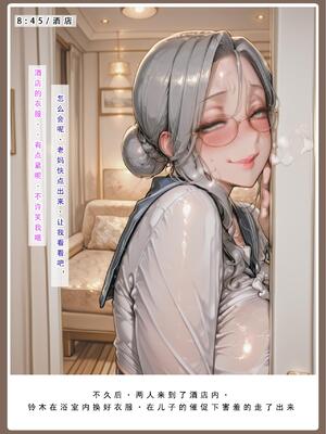 不伦之家3_lsp集合所   不伦之家3_13