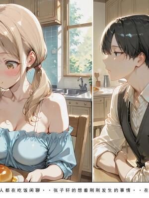 不伦之家3_lsp集合所   不伦之家3_76