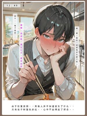 不伦之家3_lsp集合所   不伦之家3_81