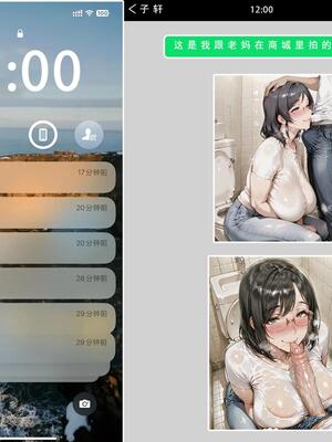 不伦之家3_lsp集合所   不伦之家3_144