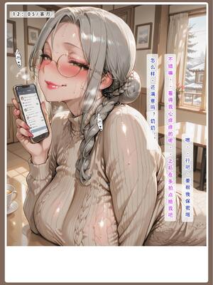 不伦之家3_lsp集合所   不伦之家3_147