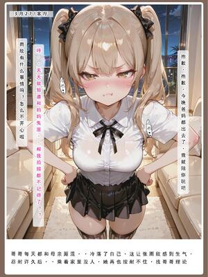 不伦之家3_lsp集合所   不伦之家3_149