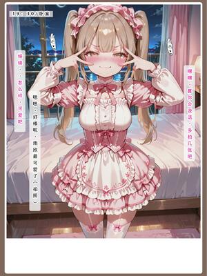 不伦之家3_lsp集合所   不伦之家3_150