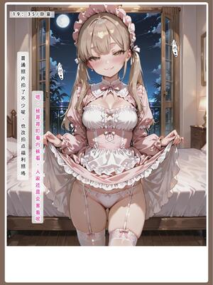 不伦之家3_lsp集合所   不伦之家3_151