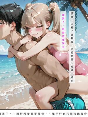 不伦之家3_lsp集合所   不伦之家3_175