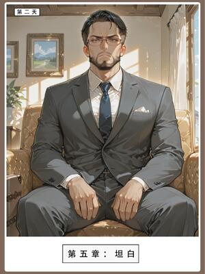 不伦之家3_lsp集合所   不伦之家3_251